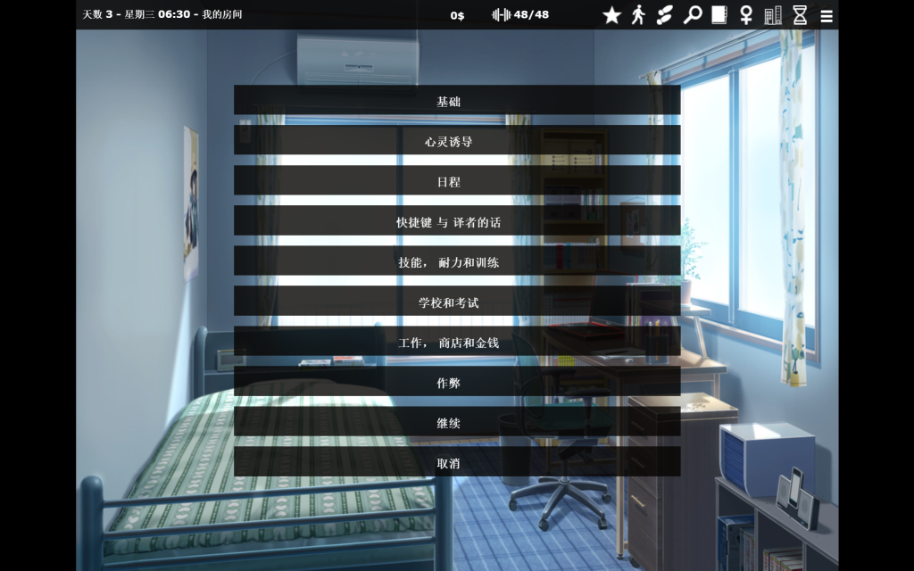 【亚洲风SLG/中文/动态】 神器眼镜/眼镜神器/Glassix V1.0.4 PC+安卓双端官中版 百度+UC/8.5G