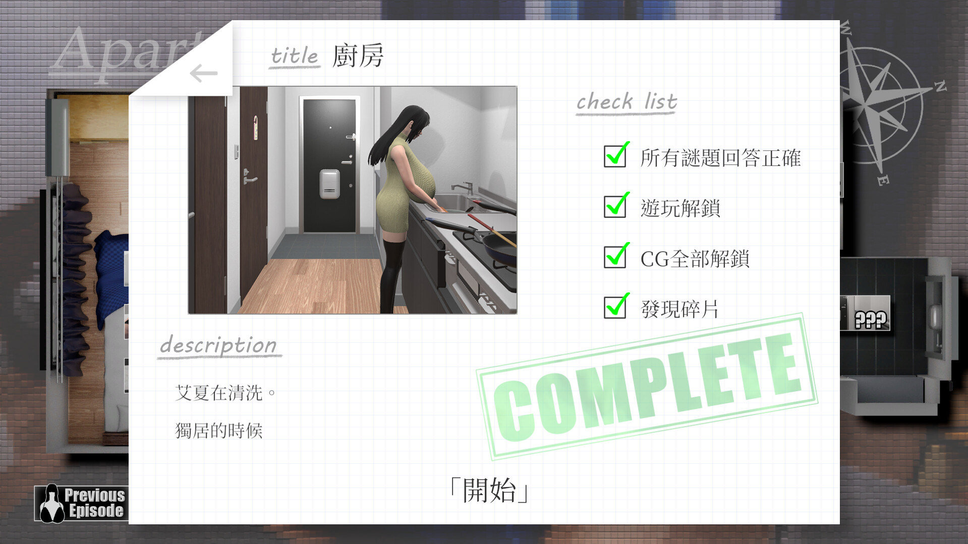 【日式SLG/中文/动态】服侍人偶的日常/奉仕人形のいる日常/The Daily Life of Serving Doll V4.16 官方中文步兵版 百度+UC/475M