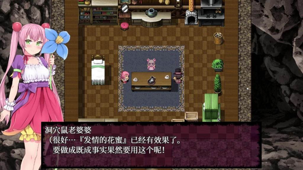 【日式RPG/中文/CV】你所不知道的童话故事 V1.0 PC+安卓双端中文版 百度+UC/678m