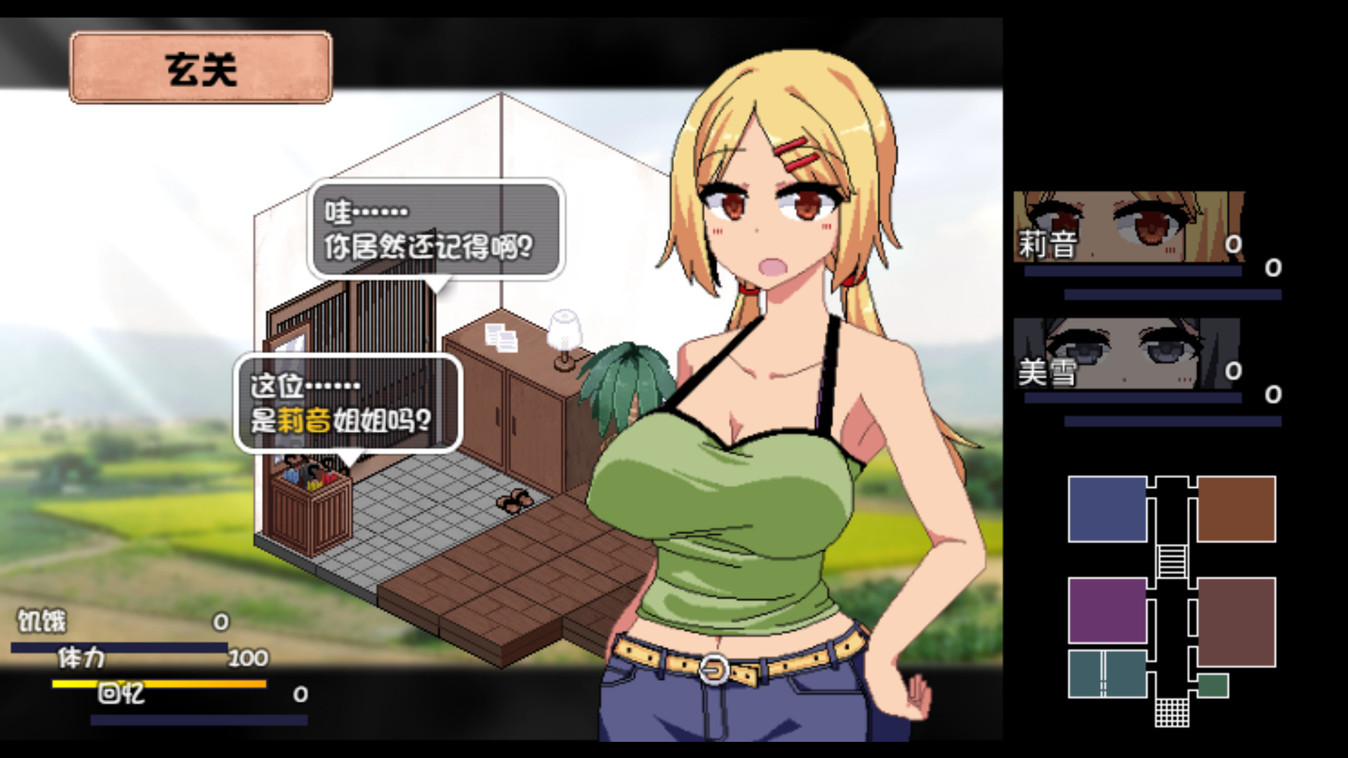 【日式爆款SLG/中文/像素风/NTR】夏日狂想曲:乡间的难忘回忆/夏日狂想曲/あまえんぼ/Summer Memories V2.07 PC+安卓双端官方中文版+韩国魔改版 百度+UC/4.34G