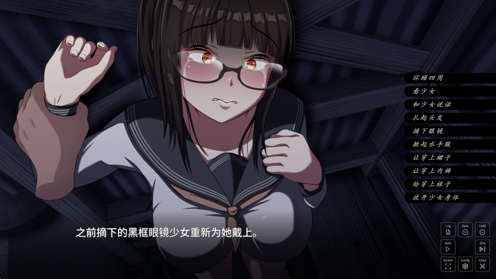 【日式SLG/汉化/动态】背德的冲动/背徳の衝動 V1.02 Steam汉化版 百度+UC/1G