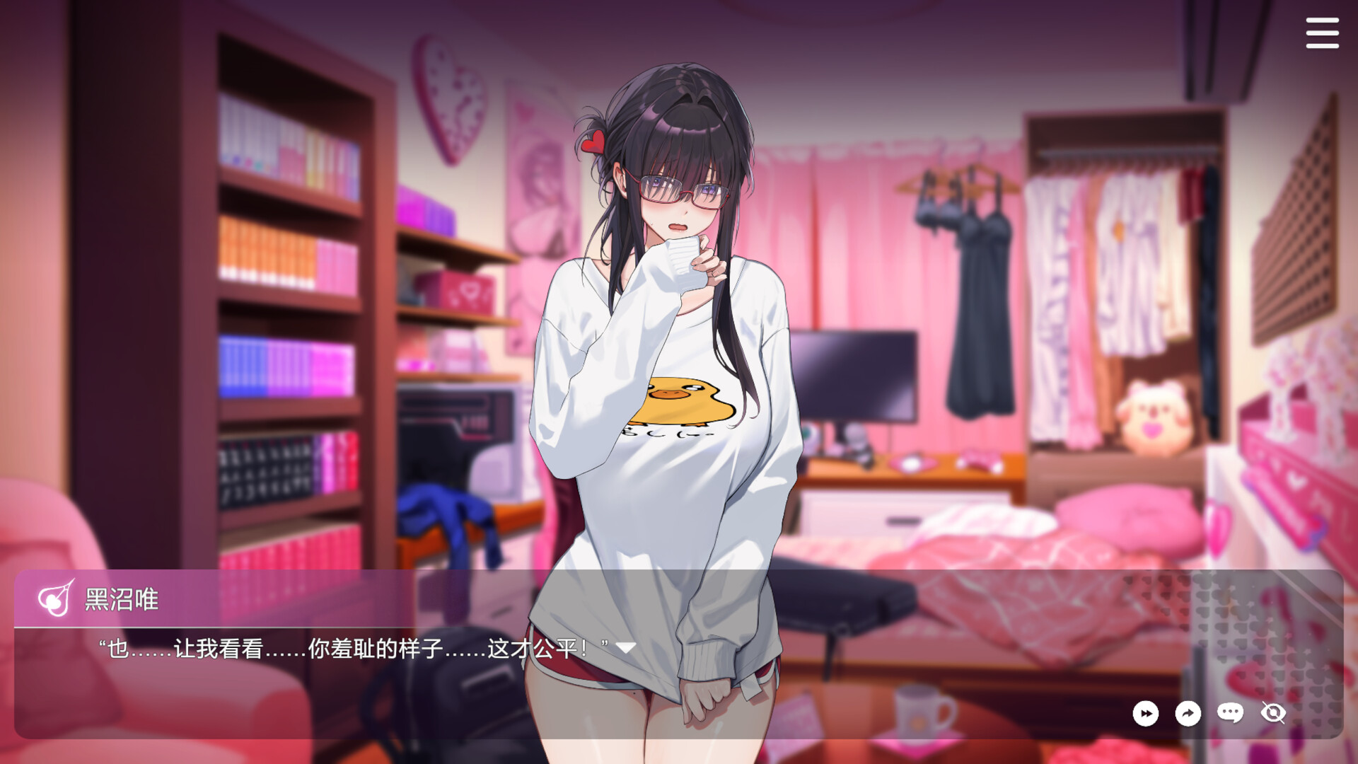 【养成互动SLG/中文CV/动态】请成为最能干的VTuber吧！V-LOVER! Deluxe Edition 官方中文步兵版+DLC 百度+UC/4.46G