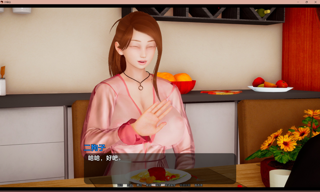 【亚洲风SLG/汉化/动态】小绿山/小青山/Little Green Hill V0.12 赞助版 PC+安卓双端汉化版 百度+UC/10.1G
