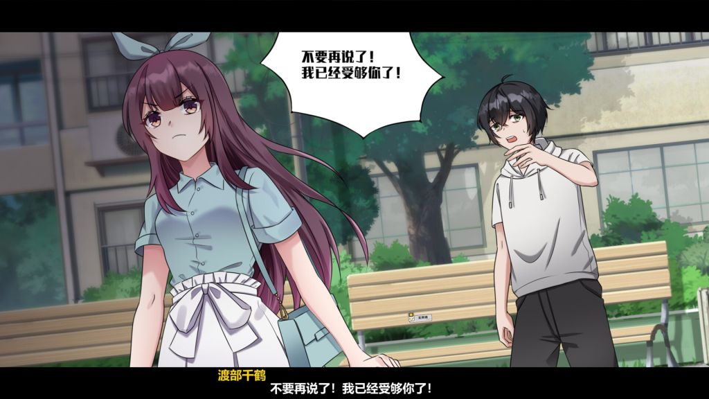 【日式互动SLG/中文/动态】月之镜：欲望之馆/Lunar MirrorThe Pavilion of Shub V1.01.423+DLC 百度+UC/1.19G