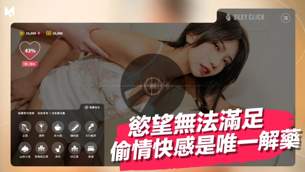 【麻豆真人SLG/中文/动态】人妻NTR 周甯 背着老公偷吃你 V1.3 涩点点 官方中文版 百度+UC/3.1G