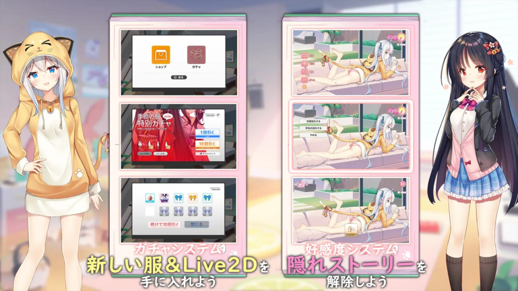 【日系SLG大作/官中/动态】妹妹连结：想要传达的爱恋 イモコネ—届けたい恋心 Ver1.07 官方中文版+全CG存档 百度+UC/6.21G