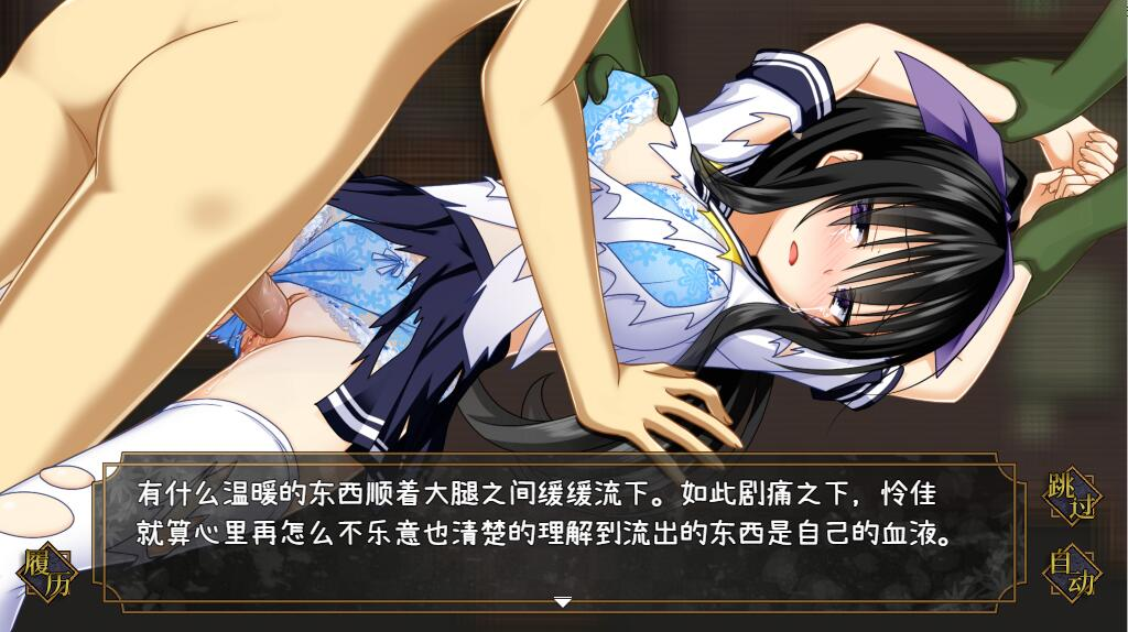 【精品RPG/中文/动态】降魔彩风V1.0.6 官方中文步兵版 百度+UC/ 740m
