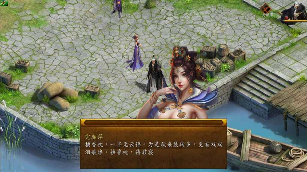 【国产RPG/中文/魔改】金庸群侠传5 爱与死 仙狐MOD 五周年 v1.22.1.2 官方中文版 百度+UC/5.35G