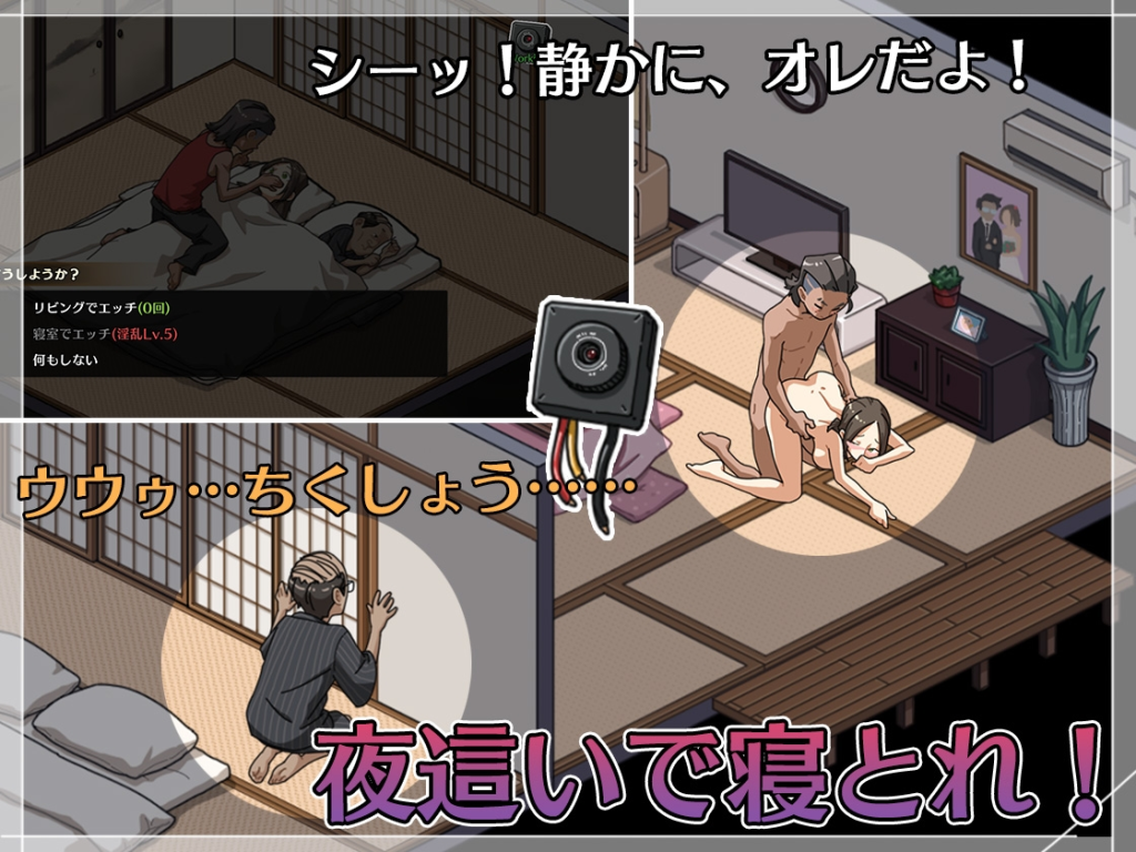 【日式SLG/中文/动态】护身术道场：秘密NTR课程 V1.9.10 + 1.9.12  PC+安卓双端步兵版 + DLC 全回想+满金币初始存档 百度+UC/1.47G