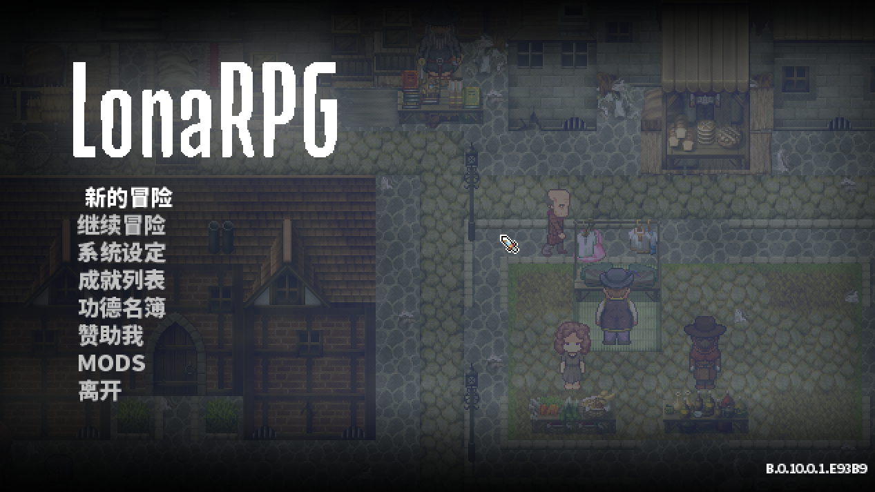 【生存ACT神作/中文/动态】洛娜的世界/LonaRPG Ver0.10.0.1+MOD 官方中文版 百度+UC/670m