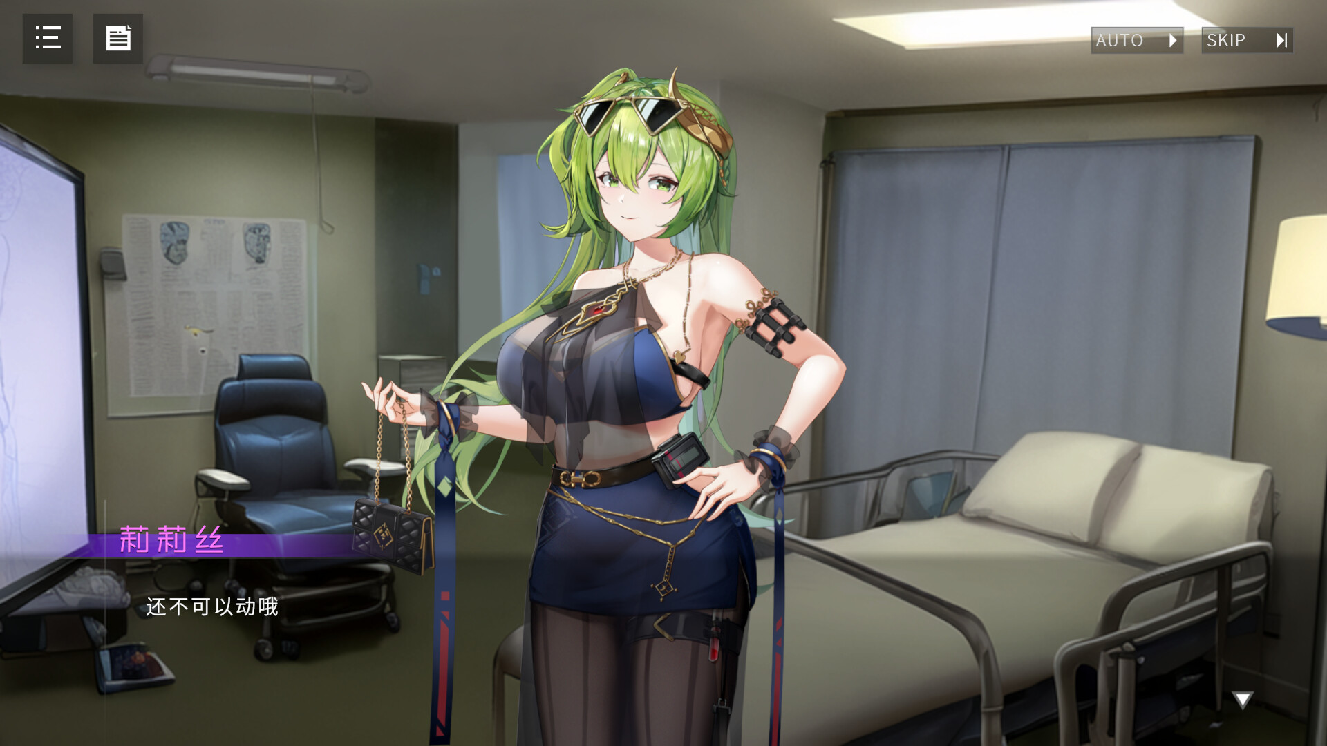 【互动解密SLG/中文/动态】神秘手机/神奇手机/秘密手机/Erophone:Re V1.1.236 Steam官方中文版 百度+UC/2.06G