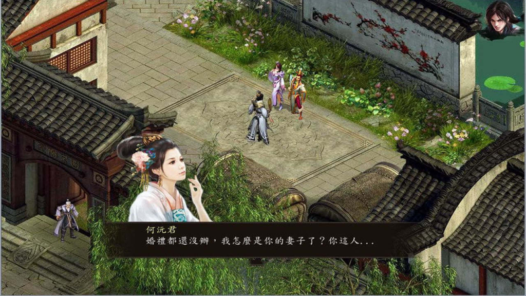 【国产RPG/中文/魔改】金庸群侠传5 爱与死 仙狐MOD 五周年 v1.22.1.2 官方中文版 百度+UC/5.35G