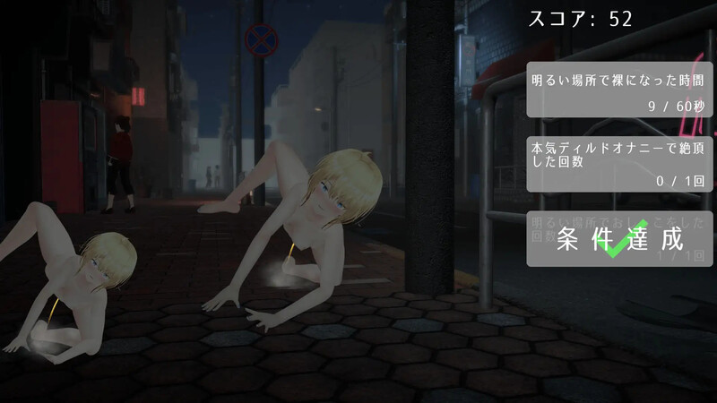 【3D互动/中文/动态/露出】户外露出少女莉娜 V1.0 DL官方中文版 百度+UC/1.6G