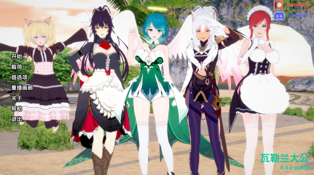 【亚洲风SLG/汉化/动态】瓦莱兰大公爵-在异世界建立后宫 Grand Duke Valeran – Building a Harem in Another World V0.4.6-public PC+安卓双端汉化版 百度+UC/1.25G