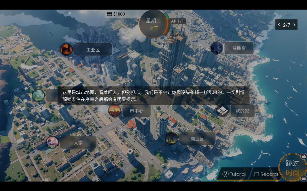 【国风SLG/中文/动态CG】凤凰/Phoenixes V14 PC+安卓双端官方中文版+赞助码 百度+UC/4.64G