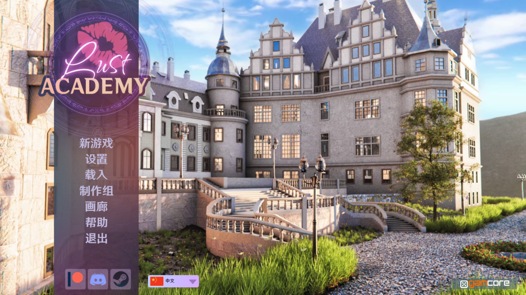 【欧美SLG/汉化/动态】欲望学院/情欲学院 Lust Academy S1 V0.7.1f PC+安卓双端官方中文版 百度+UC/2.16G