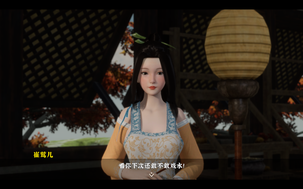 【3D互动SLG/古风/动态】 极品采花郎 V1.3.5 官方中文步兵版 百度直链/5.92G