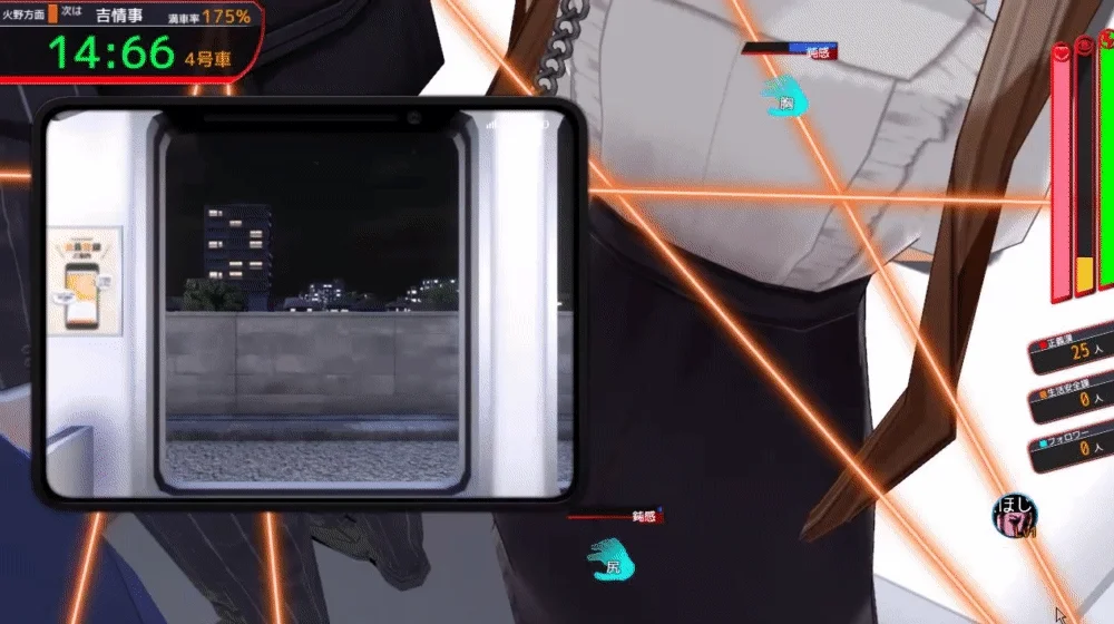 【日式SLG/3D/中文/动态】满员率300%电车 弐 満車率300%弐 全車線合流版 全DLC整合中文版 百度+UC/8.47G