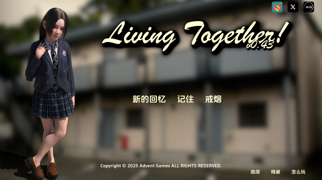 【亚洲风SLG/汉化/动态】共同生活/Living Together! V0.43c PC+安卓双端汉化版 百度+UC/1G