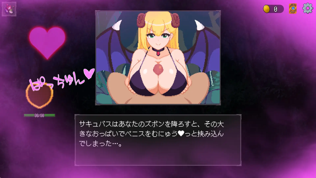 【日式像素SLG/巨乳/官中/全动态】魅魔之森~我被魔物娘包围了~/サキュバスの森~えっちなモンスター娘達に快感まみれにされちゃうゲーム~Ver1.03+存档 官方中文版 百度+UC/236m