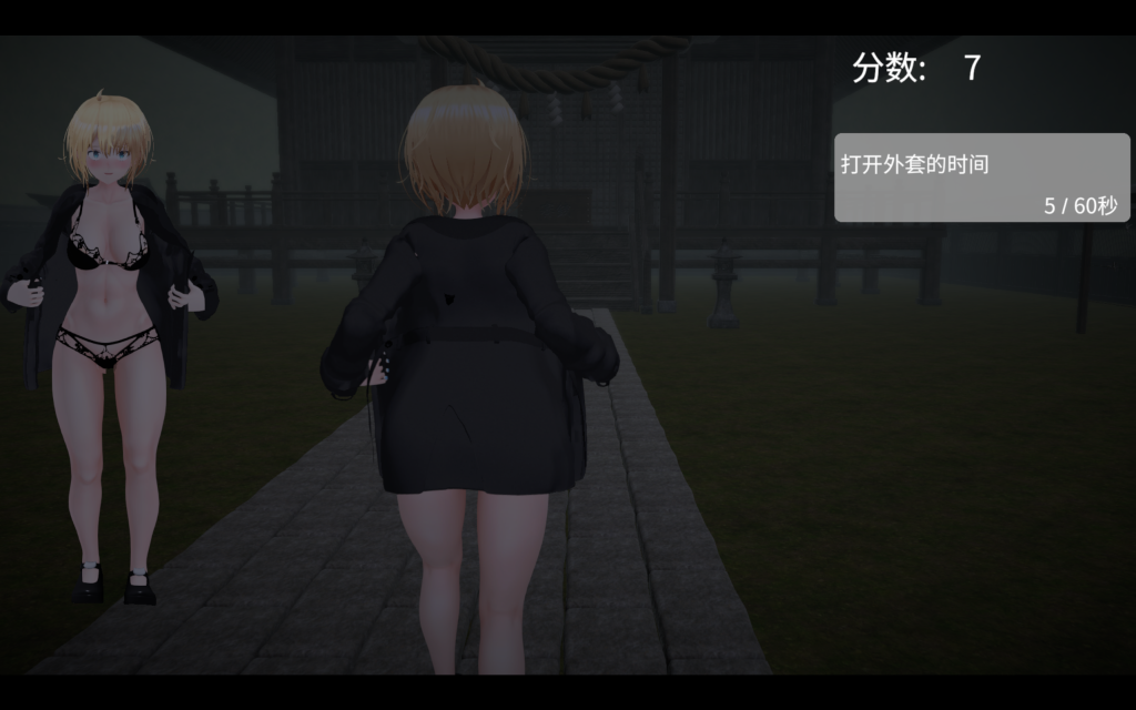 【3D互动/中文/动态/露出】户外露出少女莉娜 V1.0 DL官方中文版 百度+UC/1.6G