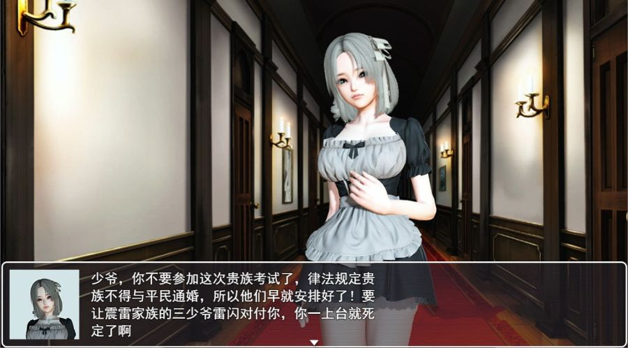 【国产RPG/中文/动态/同人】召唤抽奖系统 PC+安卓双端官中正式版+礼包码 百度+UC/2.6G