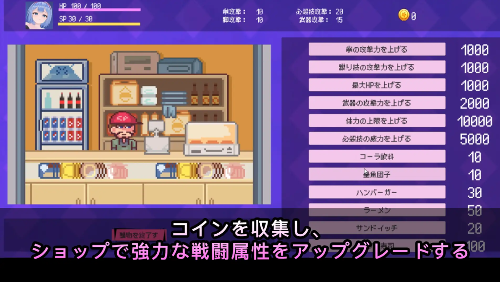 【日式ACT/像素风/中文/动态】格斗少女/格鬥少女/ファイティングガール 官方中文版 百度+UC/77.6m