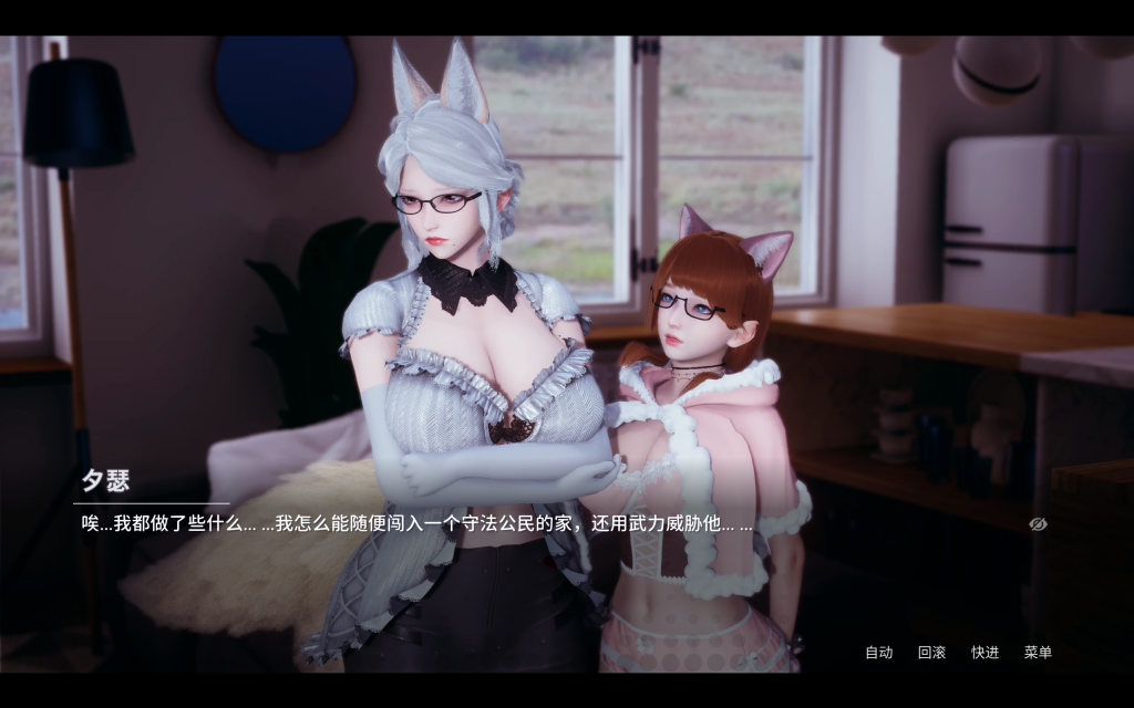 【国风SLG/中文/动态CG】凤凰/Phoenixes V14 PC+安卓双端官方中文版+赞助码 百度+UC/4.64G