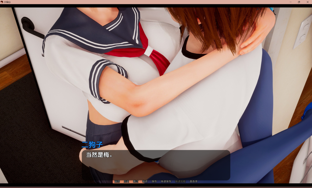 【亚洲风SLG/汉化/动态】小绿山/小青山/Little Green Hill V0.12 赞助版 PC+安卓双端汉化版 百度+UC/10.1G