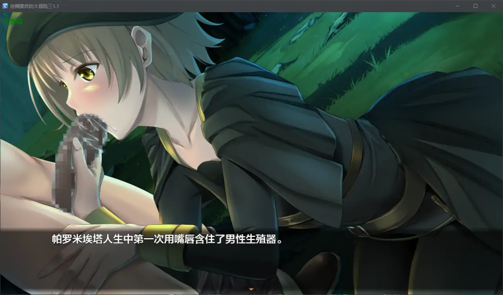 【日式RPG/汉化】迷糊桑皮的大冒险3：圣都陷落/うっかりサンピの大冒険3 V1.1 PC+安卓双端汉化版 百度+UC/3.20G