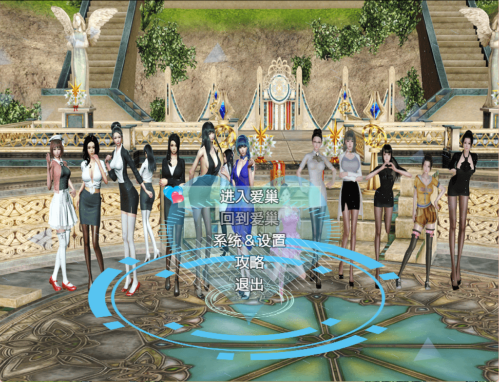 【国产RPG/中文/动态】爱巢重制版+攻略+作弊-基于冷狐版魔改 PC+安卓双端官方中文版 百度+UC/7.7G