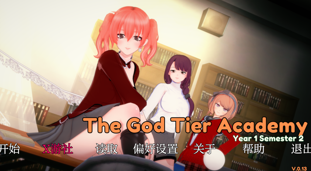 【亚洲风SLG/汉化/动态】神级学院 God Tier Academy v0.13 PC+安卓双端汉化版 百度+UC/2.56G