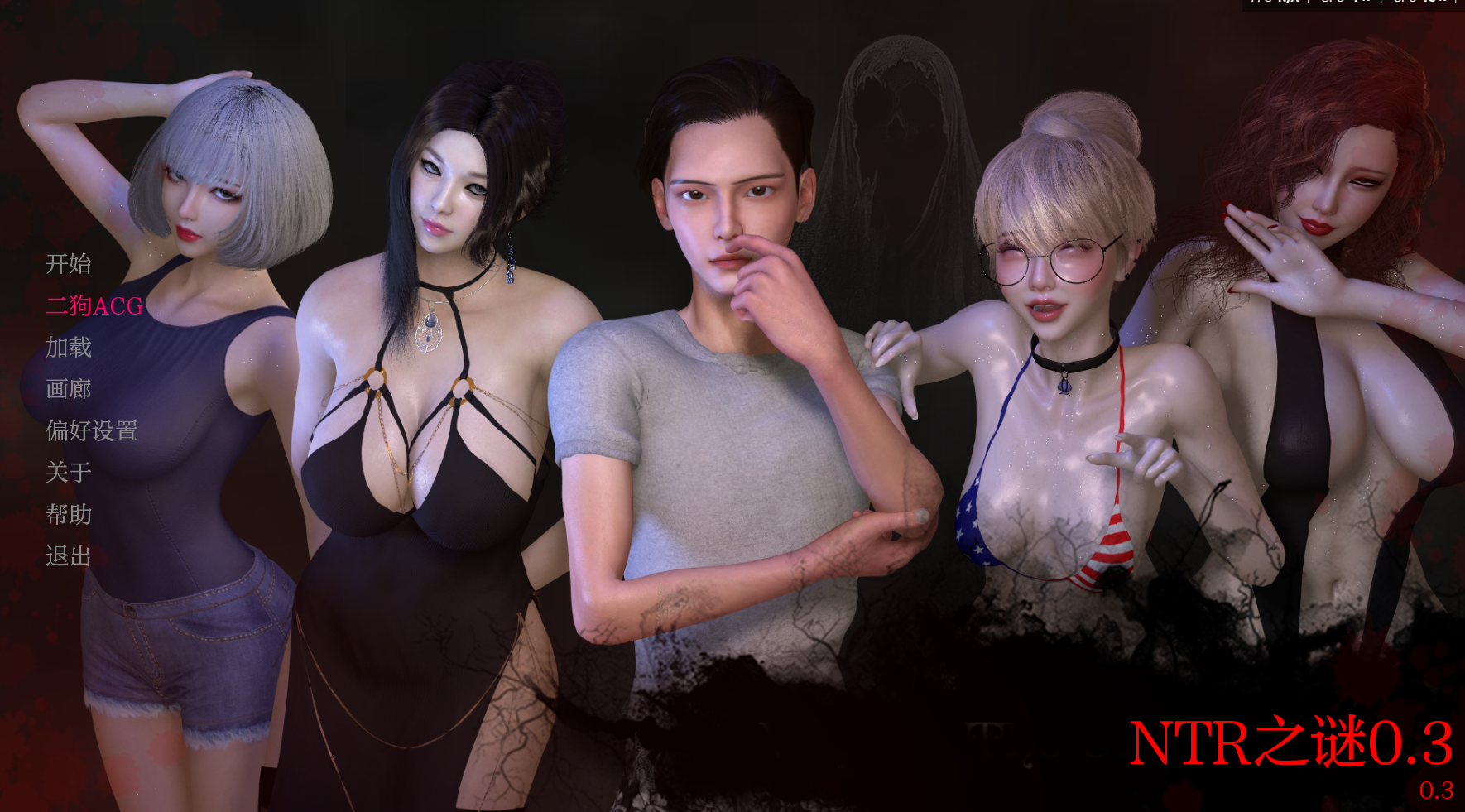 更新【亚洲风SLG/汉化/动态】NTR之谜/The Mystery of NTR V0.3 PC+安卓双端汉化版 百度+UC/979m
