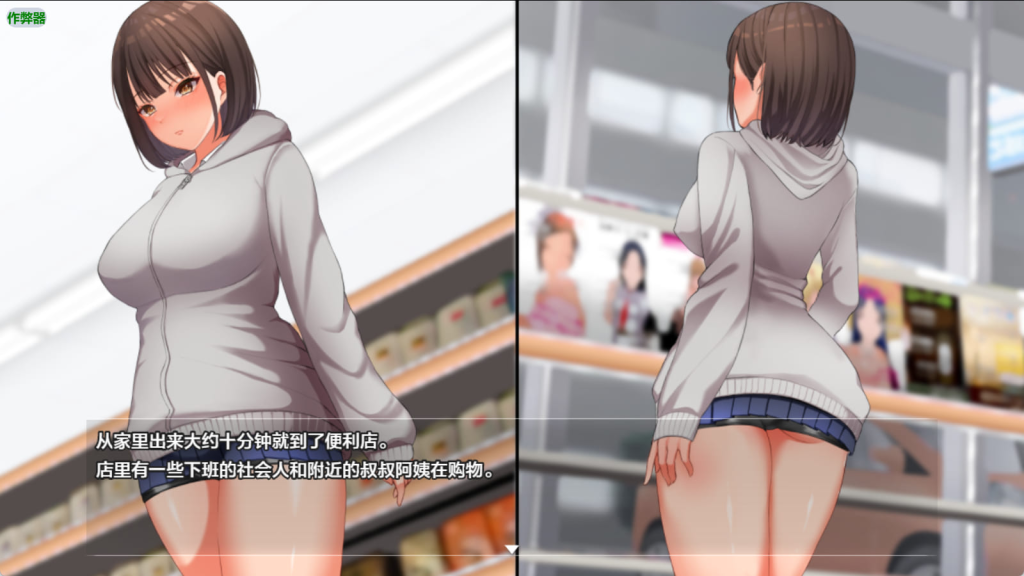 【日式RPG/汉化/作弊】夜间散步 夜歩き Ver1.03 PC+安卓双端内嵌AI汉化版 DLC+作弊码 百度+UC/2.65G