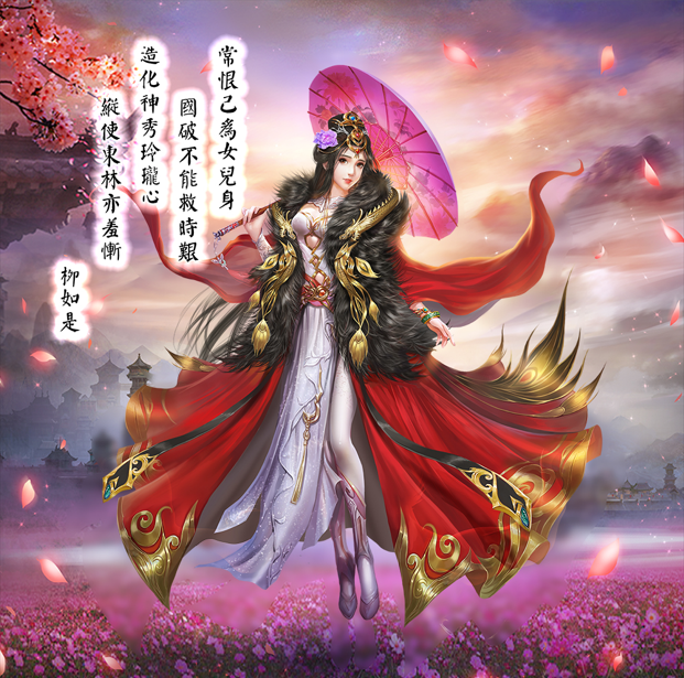 【国产RPG/中文/魔改】金庸群侠传5 爱与死 仙狐MOD 五周年 v1.22.1.2 官方中文版 百度+UC/5.35G