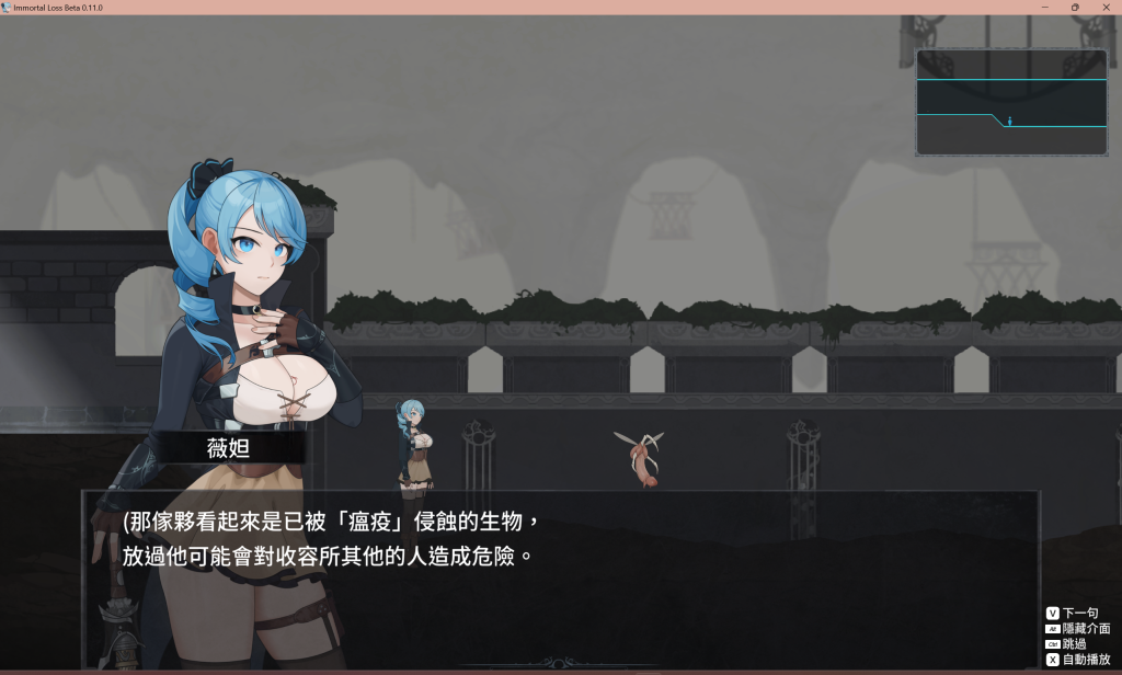 【日式ACT/中文/动态】永恒的欠损/永恆的欠損 La Vitalis Immortal Loss V0.15.1 官方中文版 百度+UC/718m