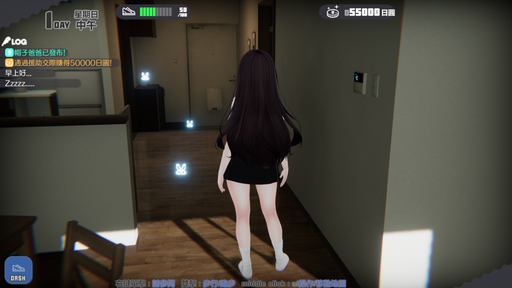 【日式3D/中文/动态】家出少女模拟器 Runaway Girl Simulator V1.0.0 官方中文版 百度+UC/1.24G
