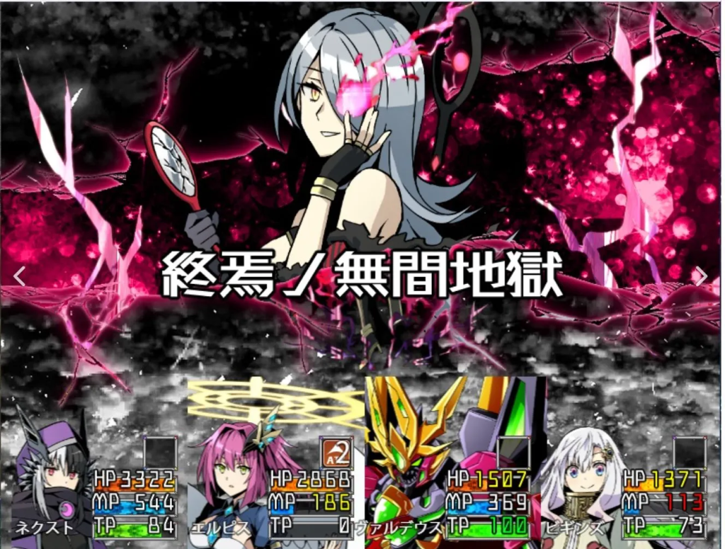 【日式RPG/汉化】神机觉醒：瓦尔克罗斯 神機覚醒ヴァルクロス V1.63 PC+安卓双端精翻汉化版 百度+UC/3.44G