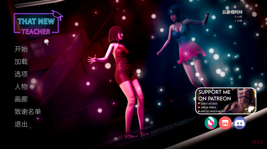 【亚洲风SLG/汉化/动态】那位新老师 That New Teacher v0.7.0 PC+安卓双端汉化版 百度+UC/4.4