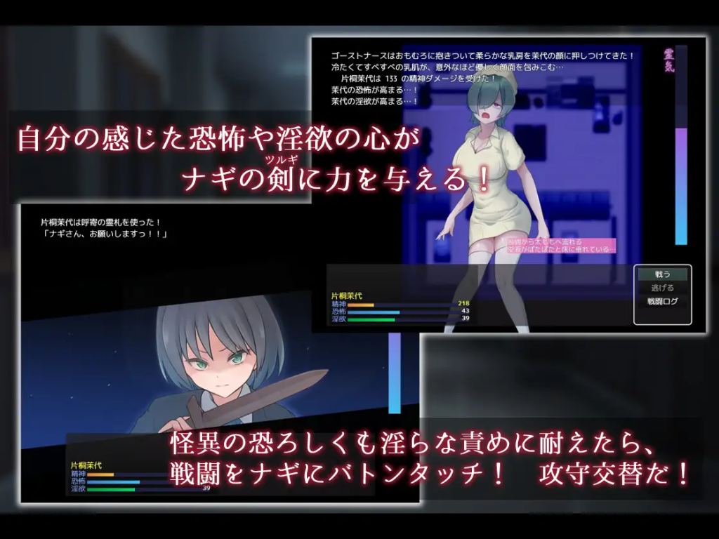 【日式RPG/汉化】七大不可思议事件 ナギツルギ-幽惑の学園七不思議 PC+安卓双端汉化版 百度+UC/1.76G