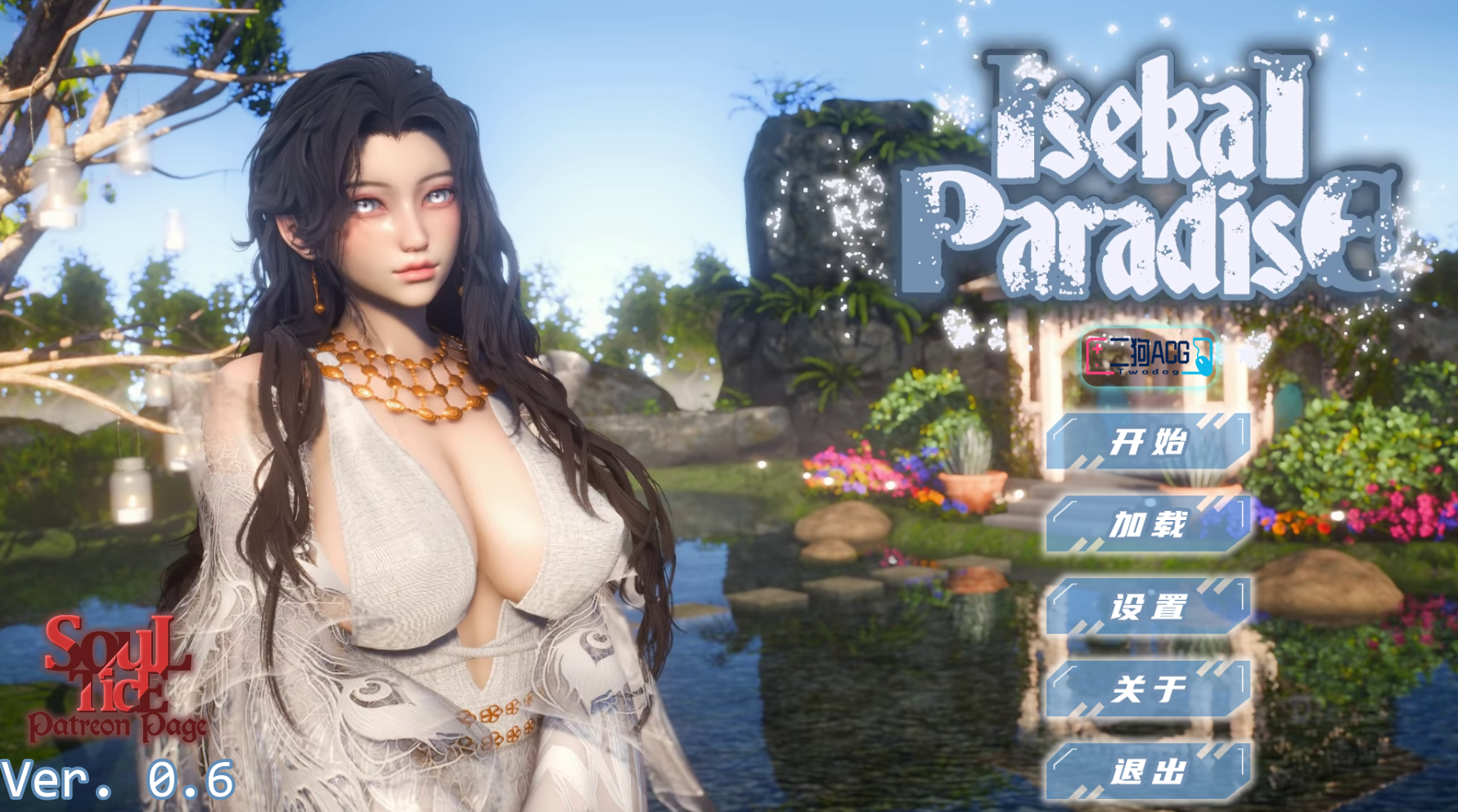 【亚洲风SLG/汉化/动态】异世界天堂/异世界乐园/Isekai Paradise V0.6 PC+安卓双端汉化版 百度+UC/6.35G