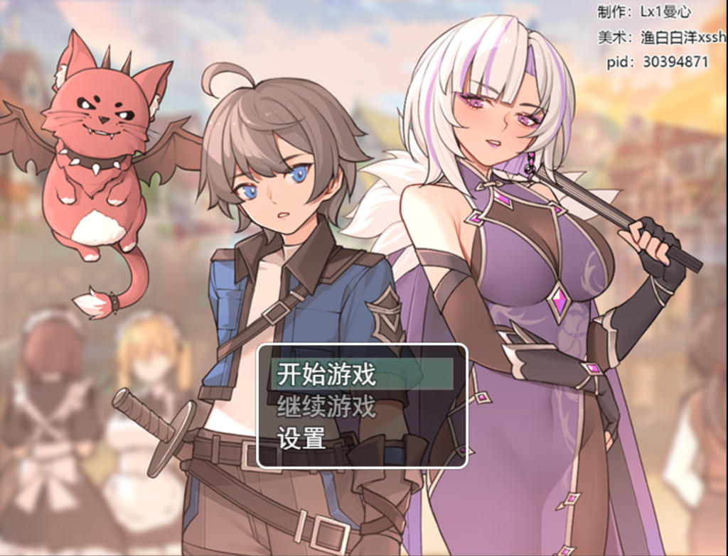 【日式RPG/中文/足控/动态】我并非无所依归 Ver0.40 PC+安卓双端官方中文步兵版 百度+UC/1.04G