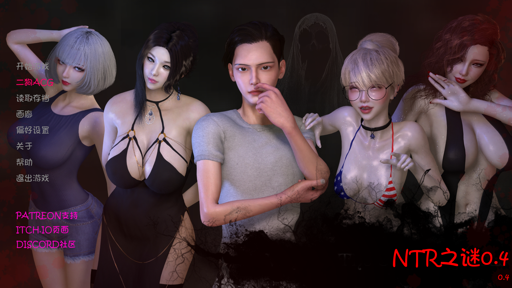 【亚洲风SLG/汉化/动态】NTR之谜/The Mystery of NTR V0.4 PC+安卓双端汉化版 百度+UC/1.29G