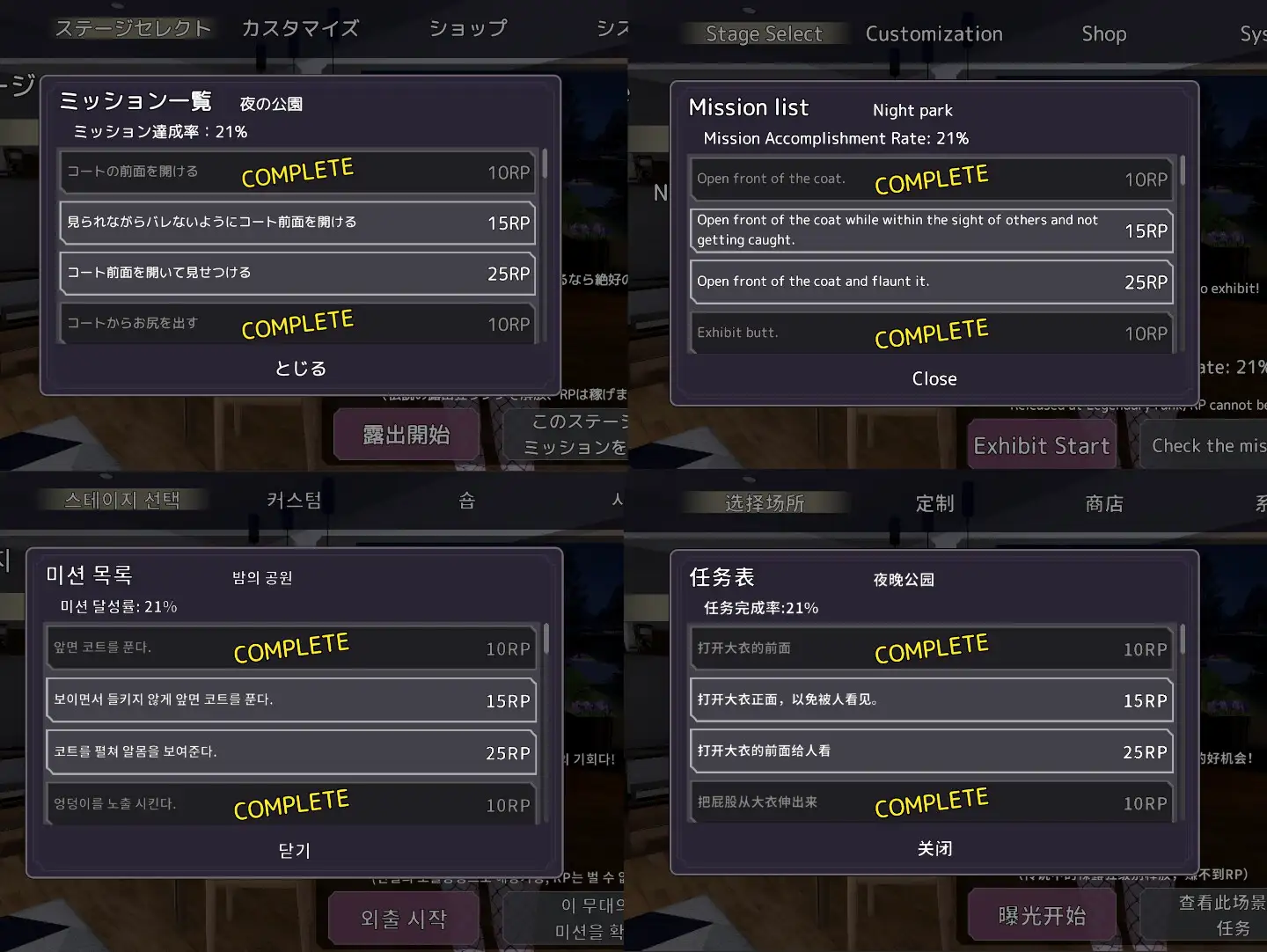 【日式3D/中文/动态/巨乳】为了不被发现穿着裸大衣的塞雷卡/バレないように裸コートで露出するセレカさん DL官方中文版 百度+UC/1.29G