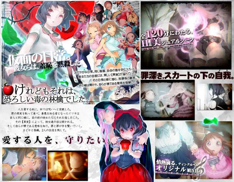 【日式拔作ADV/汉化/动态】輪舞曲Duo -夜明けのフォルテシモ-轮舞曲Duo：黎明的扶她祈愿者 V1.1 精翻汉化版 百度+UC/12.3G