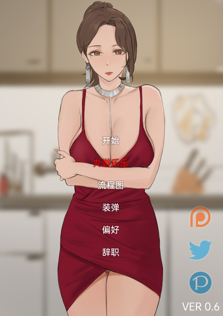 【亚洲风SLG/汉化/动态】四季 Four Seasons v0.6 PC+安卓双端汉化版 百度+UC/827m