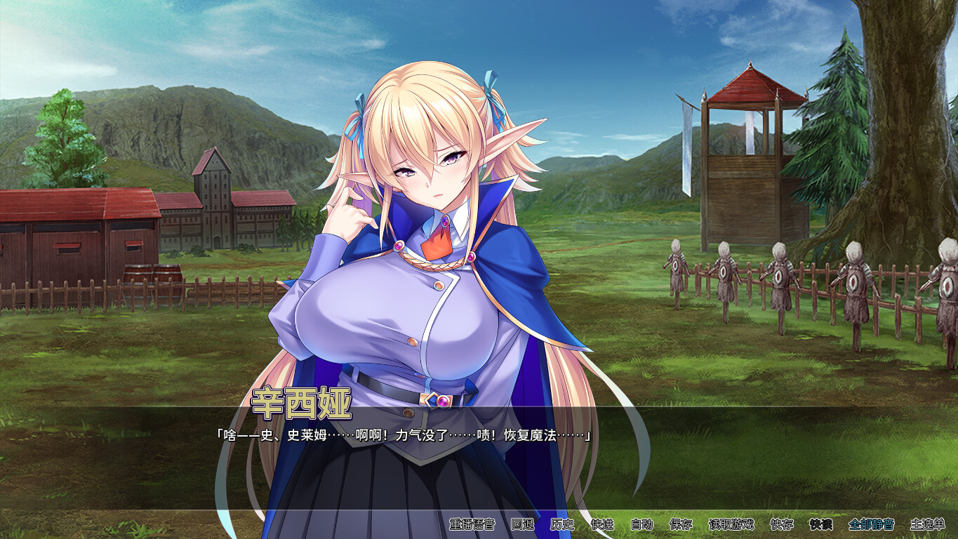 【日式ADV/中文/动态】孕兽师的异世界学园无双 Ver 1.1.6.1 官方中文版 百度+UC/1.69G