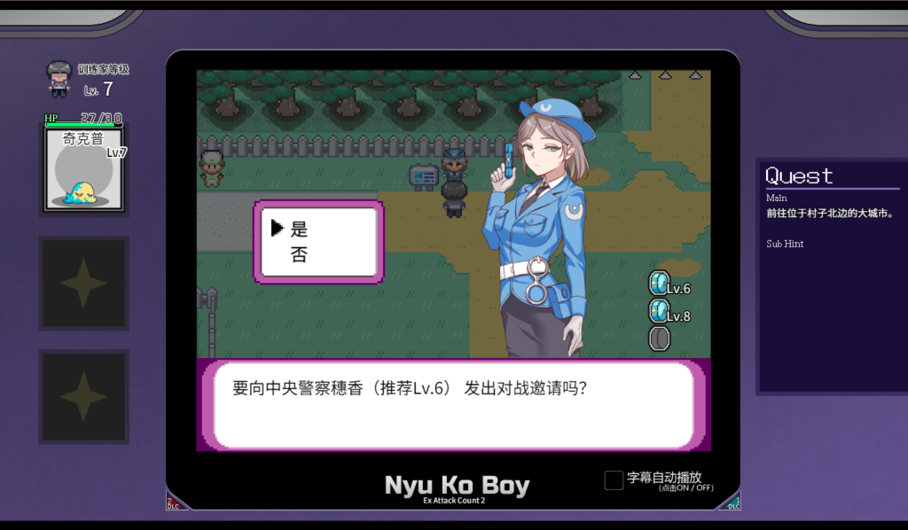 【爆款精品RPG/中文/动态】 一次性交易大师 ~ H版宝可梦：只属于我的迷之规则！YARISUTEMESUBUTA ~ Ver3.08 百度+UC/3.73G