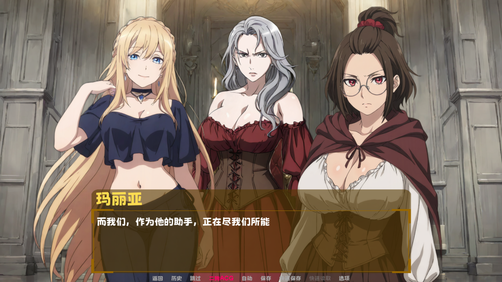 【日式SLG/中文/动态】君王消遣 -King’s Amusements V1.33 PC+安卓双端官方中文版+全画廊解锁 百度+UC/1.55G