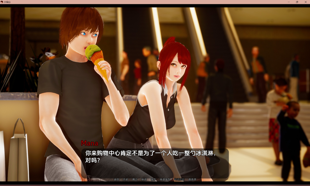 【亚洲风SLG/汉化/动态】小绿山/小青山/Little Green Hill V0.12 赞助版 PC+安卓双端汉化版 百度+UC/10.1G